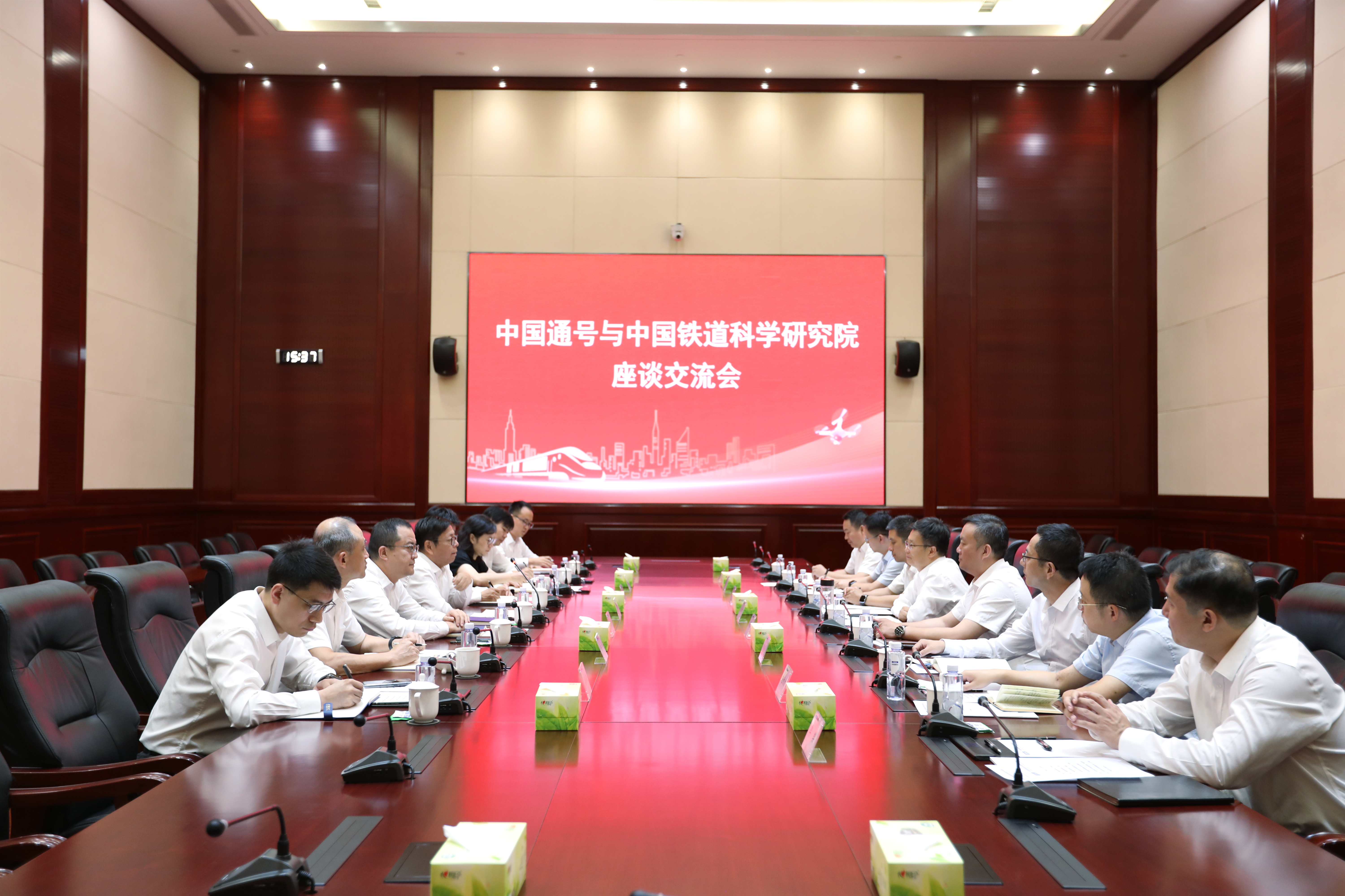 中国铁道科学研究院领导一行到访中国通号